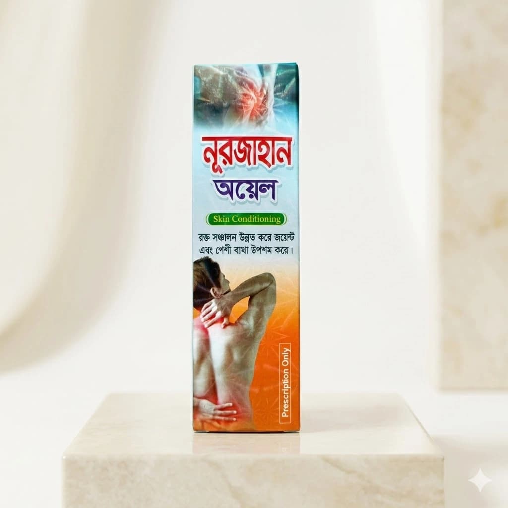 নূরজাহান অয়েল (Noorjahan Oil)