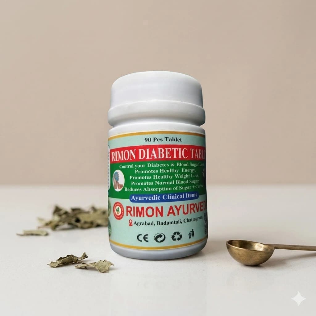 রিমন ডায়াবেটিক ট্যাবলেট (Rimon Diabetic Tablet) - রক্তে সুগার নিয়ন্ত্রণ ও ওজন হ্রাসে কার্যকরী আয়ুর্বেদিক ঔষধ